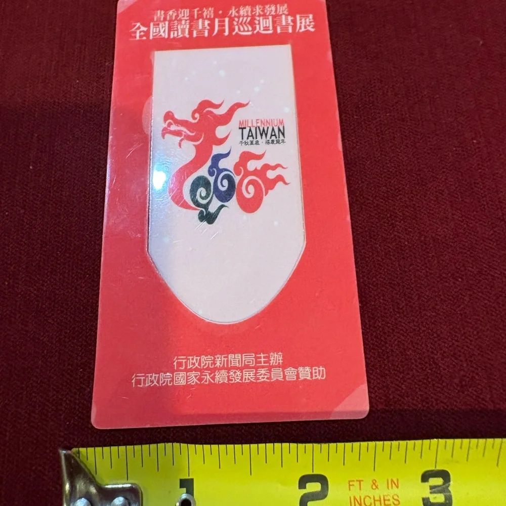 ‼️Vintage‼️Collectible‼️Laminate Year 2000 Bookmark